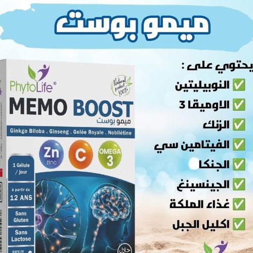 Complément Phyto Life Memo Boost Zinc, Vitamine C Et Oméga3 15 Gélules
