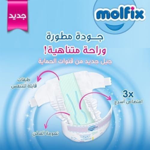 Couche Molfix N°3 Scratch (4-9kg) 10 Unité