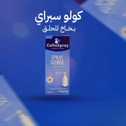 SYMBIOSE COLLUSPRY MAL DE GORGE 100ML