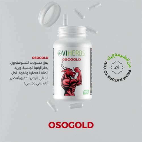 VIHERBS OSOGOLD 60 CAP