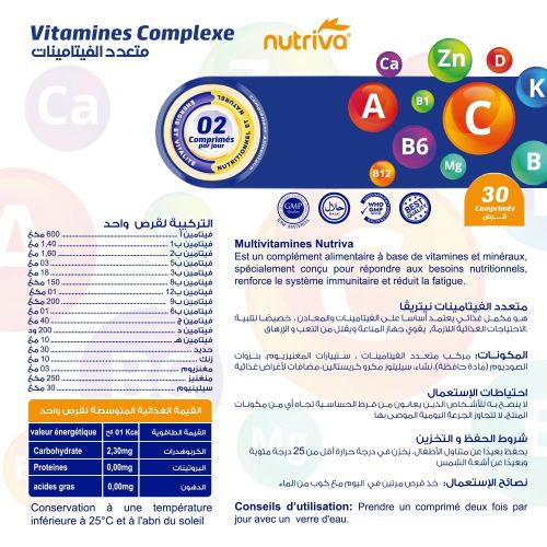 Complément Nutriva Vitamine Complexe 30 Comprimés