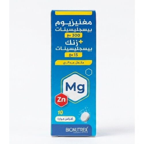 Complément Bionutrex Magnesium Bisglycinate effervescent 300 mg + 15 mg zinc bt 10 Comprimés